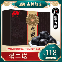 Buy 2 hair 3 Jilin Oddongma cafe Deer Whip Balls Deer Whip Sheet Male Paste Pill Male to Tonic Ginseng Deer Blood