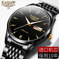 2022 New name brand Swiss watch mens fully automatic mechanical watch ultra-thin waterproof luminous male watch wave