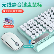 Wolf Road Wireless Keyboard Mouse set mechanical feel game Office dedicated rechargeable small desktop tablet cute girl mute USB business computer notebook typing