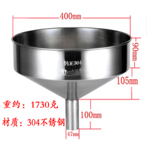 Thickened stainless steel large funnel extra large diameter car refueling funnel industrial filling large