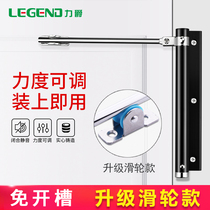  Simple door closer Household artifact Hydraulic buffer automatic spring closure Free slotting automatic door closer hinge