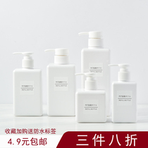 Ye Ke hand sanitizer cosmetics empty bottle press type portable lotion Shower Gel Shampoo travel sub bottle