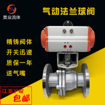 Q641F Stainless Steel Pneumatic 304 Flange Ball Valve Corrosion-proof Steam Explosion-proof Quick Cut-off Regulating Switch Valve