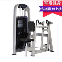 Junxia JX-838 sitting rowing training Commercial sitting arm flat pull rowing back strength training equipment