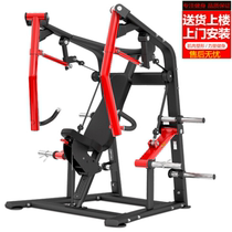 Kanglin GE203 sitting down oblique chest push commercial hanging piece arm push chest muscle strength training equipment