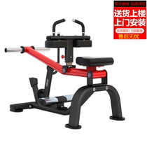 Kanglin GE212 commercial gym sitting calf heel lift leg lift knee muscle strength training equipment