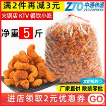 Bulk old-fashioned snail crisp conch crisp snacks shell sausage spicy hot pot 8090 post-nostalgic dormitory office