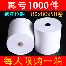 80*80 thermal cash register printing paper kitchen kitchen hotel catering queuing paper roll X80mm ordering treasure calling machine