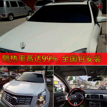 High heat insulation black crystal film front gear film high privacy car Film full car Film solar film solar film glass film ceramic explosion-proof film