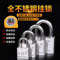 Yongniu 30 Yongniu lock 30 stainless steel lock waterproof and rustproof Kaiyang door lock Door lock hanging door cow
