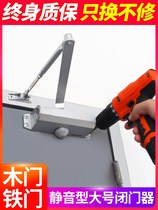 Louis Collins door closer large Louis Collins door closer large hydraulic buffer door fire door spring