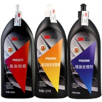 Automotive Polished Wax Grinding Wax Car Scratches Wax Decontamination Wax Cosmetic Coarse Wax mirror treatment Decontamination Waxed Wax