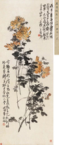 Art micro-spray Wu Changshuo Gengzi (1900) as a chrysanthemum mirror 27x65cm