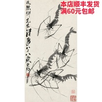 Art micro-spray Qi Baishi (1864-1957) shrimp 30x58cm
