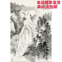 Art micro-spray Xie Ziliu 1963 made a waterfall clear spring figure 30x45cm