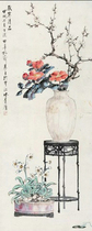 Art micro-spray Kong Xiaoyu 1934 made the year of the cold Qing product 25x62cm