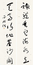 Art microspray on right - hand - written seven words for joints 30x59 cm