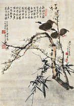 Art micro-spray Feng with 1995 Li Shangyin poetic 40x57cm