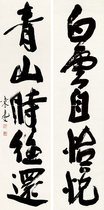 Art micro - spray Yuan Kewen Line Five words to 30x60 cm