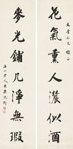 Art micro-spray Shen Wei Jiawu (1894) years of running book seven words couplet 30x61cm
