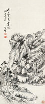 Art micro-spray Pu Ru Wushen (1928) year made landscape 25x58cm