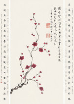 Art micro-spray Zhang Boju Qiu Jin Han Mei Regular Script Nineteen words joint screen axis 30x42 cm