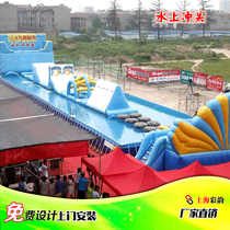 Large water sprint pool combined outdoor mobile water park trespass adult swimming pool Cartoon Water World