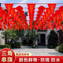 Rural courtyard wedding arrangement wedding entrance roadside decoration location wedding entrance decoration wedding house decoration