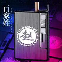 Portable 20 cigarette case lighter integrated creative windproof personality men automatic smoking cigarette box lettering