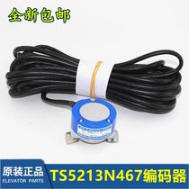 TS5213N460 60-2048C T-S5-5V modern elevator Tamagawa encoder TS5213N467