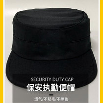 Security cap Black training cap Security training cap Cap Security training uniform Matching casual cap Sunscreen and breathable