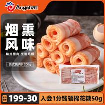 Yurun American bacon slices bacon meat slices breakfast household sandwich pasta pizza baking ingredients 200g