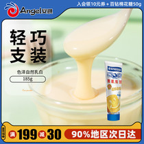 Nestlé Eagle Mark condensed milk household small packaging condensed milk baking egg tart bread coffee milk tea shop special material 185g