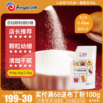 Hundred diamonds refined caster sugar 400g edible white sugar sugar white sugar household cookie cake bread baking materials