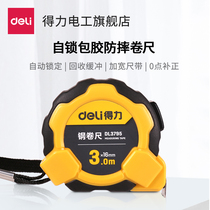 The high-precision portable steel rim ruler is small 2 meters 3 meters 5 meters 10 meters 7 5 meters household ruler