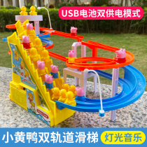 Infant 0-3-6 months female baby one or two years old puzzle force development 2-4-5 years old boys track toys