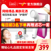 Japan TOCLAAS booster with residual chlorine water purification shower filter shower bath bath soft water beauty and skin pressurised