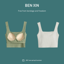 Square collar knitted vest female summer wear beautiful back bra top design sense niche with bottom strap chest pad