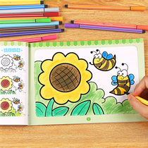 Childrens coloring book Baby watercolor pen painting picture book 2-3-6 years old kindergarten graffiti picture book Painting Book