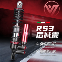 Taiwan Dr Bi RS3 pro rear shock absorption modified calf N1SM NGTQi Cruise 300 upgraded shock absorber DSF
