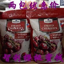 Shenzhen Sam Club Chile MM dried cherry candied fruit 450g * 2 packs of dried fruit snacks hand letter gift New Year Goods