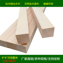 4*4 pine wood solid wood polished wood square DIY log wood strip Custom Decorative partition column ceiling keel board