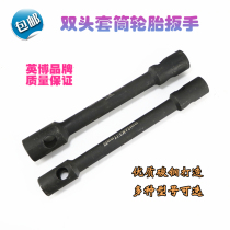  Double-headed sleeve tire wrench Heavy duty truck big truck 21-22-24-27-30-32-38-41mm wrench