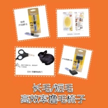 98] British import rosewood rabbit Guinea pig Chinchilla beauty needle comb brush row comb