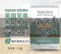 British Supéme to Rabbit Grain High Fiber no Sugar Rabbit Nourishment Rabbit Grain No Valley Low Acumen High Fiber