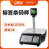 Fruit bar code scale cash register scale label scale thermal adhesive printing code fresh fruit and vegetable deli electronic scale