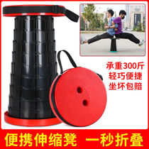 Outdoor folding stool portable chair adjustable telescopic stool rainbow folding stool bench fishing train small stool
