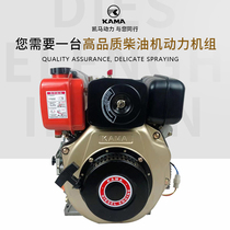 Diesel engine 5-14 horsepower air-cooled single-cylinder diesel engine water pump boat power road cutting machine Micro Tiller power
