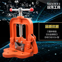 Minwei Heavy pipe bench vise Gantry pliers Gantry shelf pliers Clamp pipe pliers Pressure pliers No 2 No 3 No 4 No 5