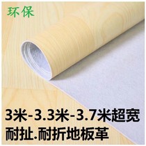 Widened floor leather 3 meters 3 3 meters 3 7 meters household environmental protection thickened wear-resistant rough house cement floor straight paving ultra-wide